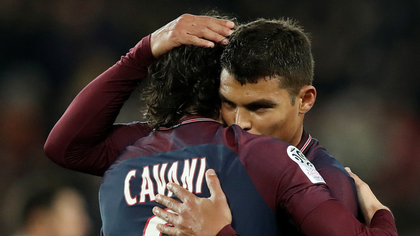 ПСЖ объявил об уходе Кавани и Тьяго Силвы