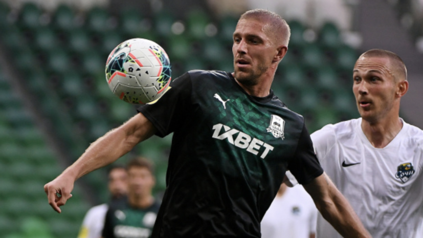 «Краснодар» крупно уступил «Сочи» в контрольном матче