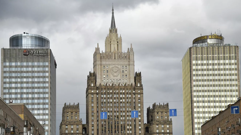 МИД России объявил двух чешских дипломатов персонами нон грата