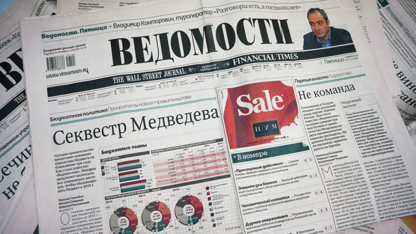 Все заместители главреда «Ведомостей» уволились