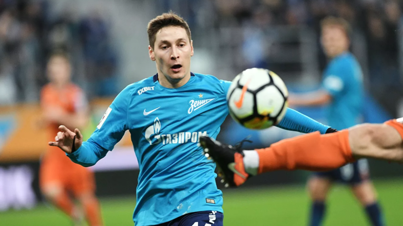 СМИ: «Марсель» претендует на футболиста «Зенита» Кузяева