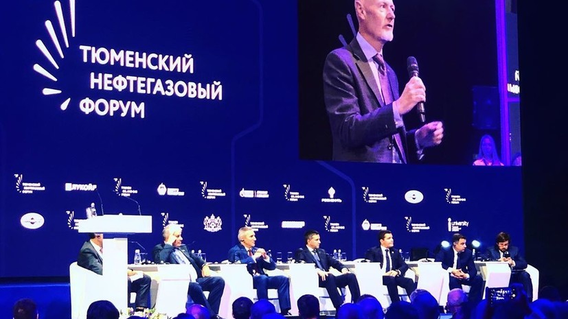 Объявлена программа Тюменского нефтегазового форума