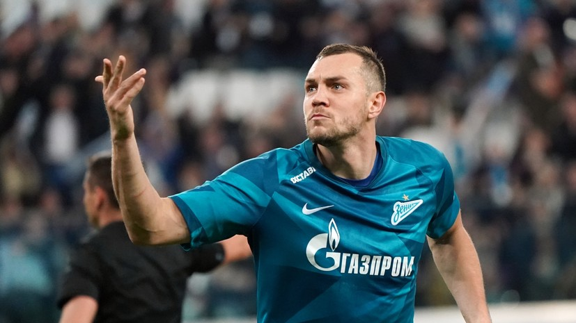 Радимов считает, что «Зенит» не отпустит Дзюбу