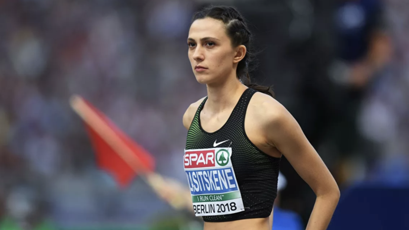 Ласицкене, Сидорова и Шубенков обратились к руководству российского спорта из-за ситуации вокруг ВФЛА