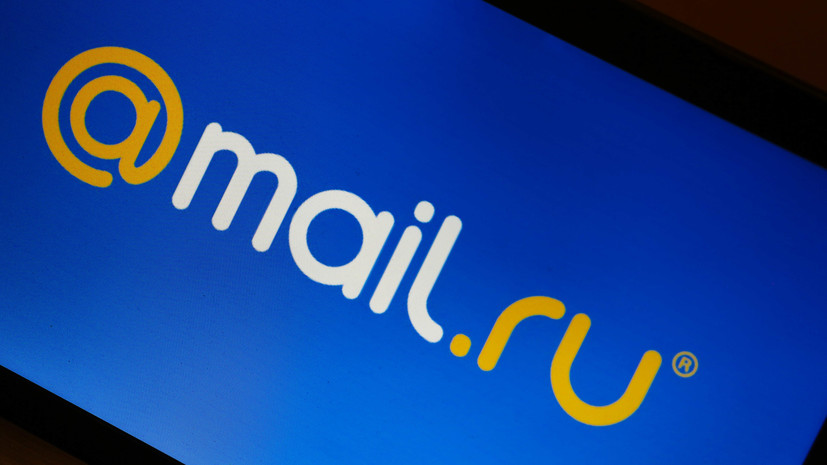 Mail.ru Group и «ВКонтакте» соединят свои экосистемы общей учётной записью