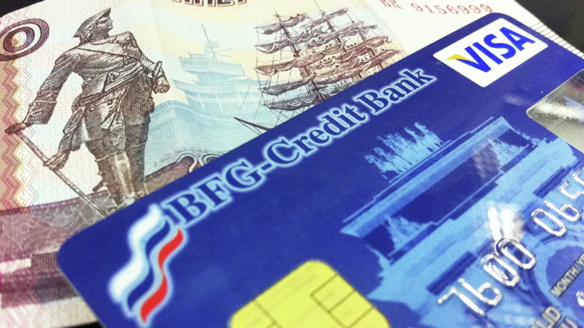 Экс-сотрудников «БФГ-кредит» заподозрили в растрате 12,9 млрд рублей