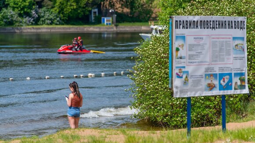 Спасатель рассказал о правилах поведения во время отдыха на пляже