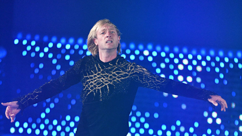 Плющенко признался, что его школа фигурного катания убыточна