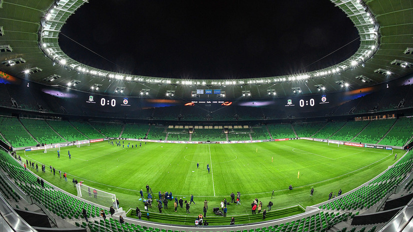 Чемпион мира и Европы по футболу назвал стадион в Краснодаре одним из лучших в мире