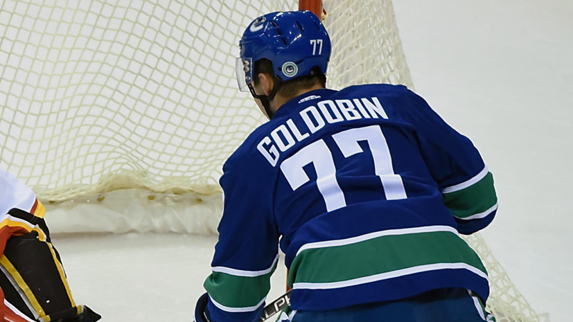 Хоккеист Голдобин подписал двухлетний контракт с ЦСКА
