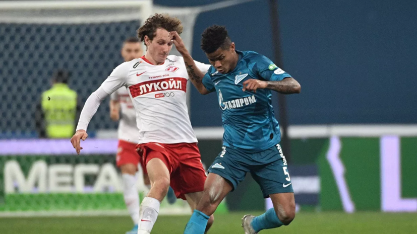 Алаев заявил, что РФС извинился перед Федуном и «Спартаком»