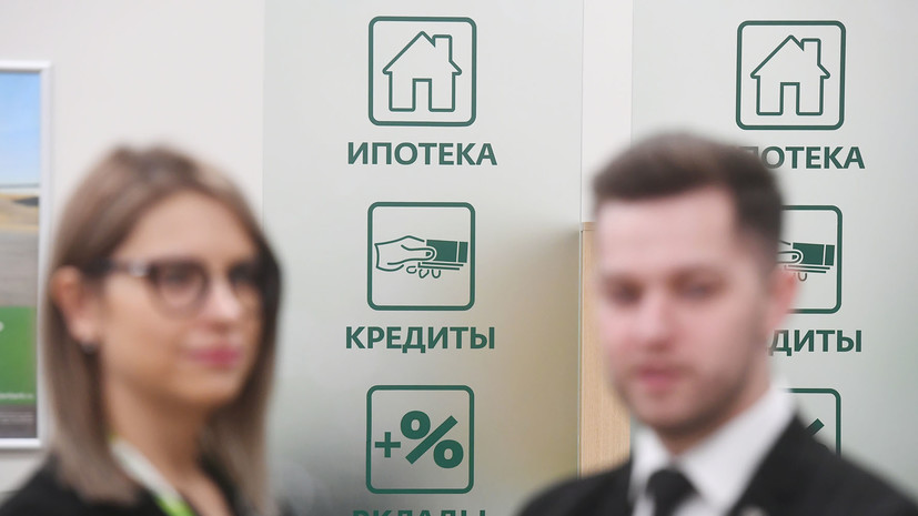 В России расширили список банков для сельской ипотеки