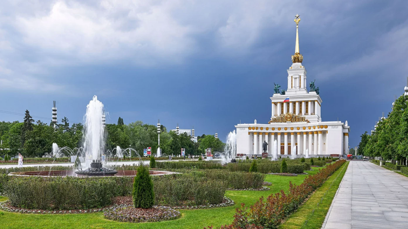 Московские парки подготовили интерактивный квест