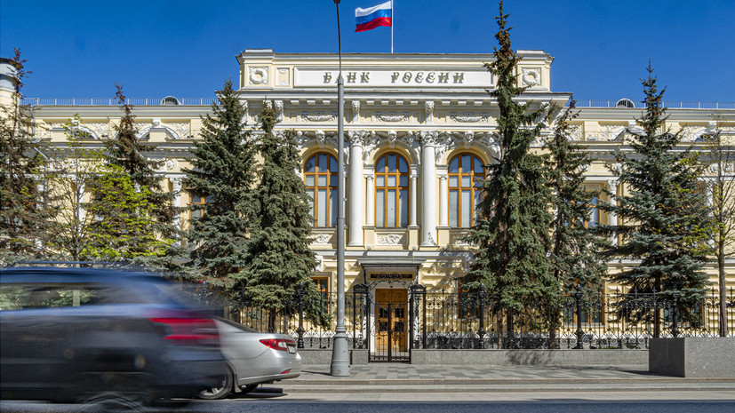 Вакцина для экономики: Банк России снизил ключевую ставку до 4,5% годовых