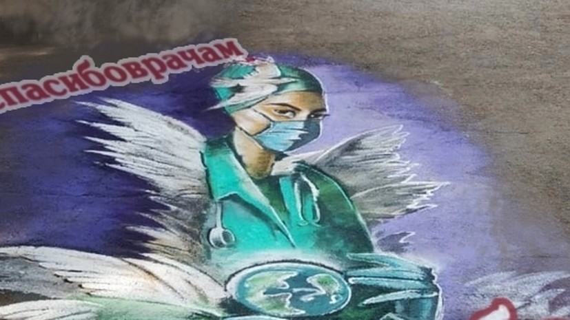 В Ялте появилась граффити-открытка с поздравлением медиков