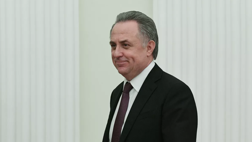 Мутко считает, что матч «Сочи» — «Ростов» стоило перенести