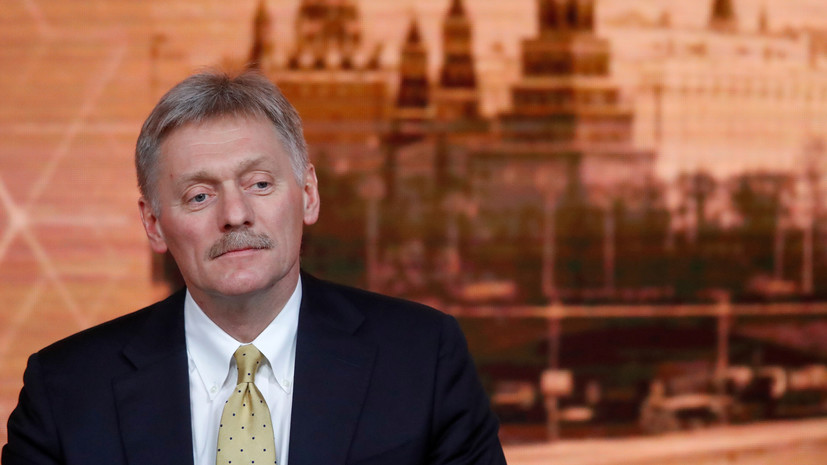 Песков назвал потенциально опасной ситуацию вокруг Минских соглашений