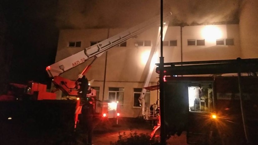 Пожар в Центре помощи детям под Калининградом локализован