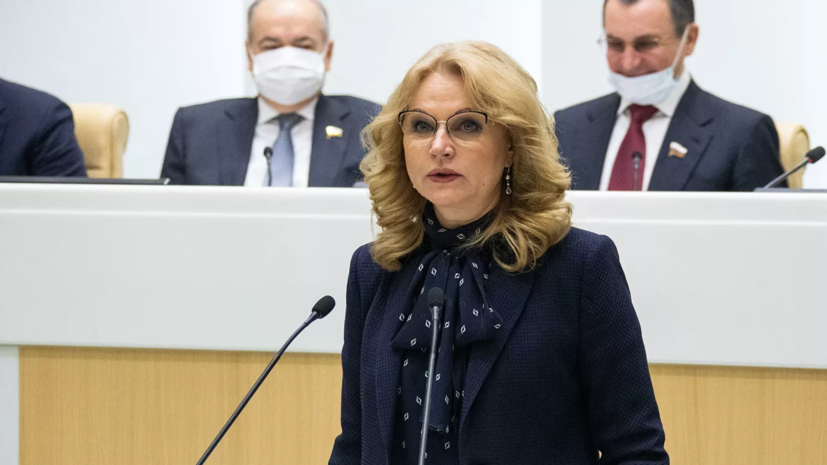 Голикова прокомментировала низкую смертность от коронавируса в России