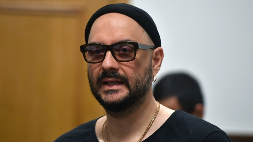 Суд огласит приговор Серебренникову 26 июня