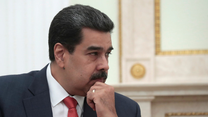 Мадуро заявил о готовности к диалогу с Трампом