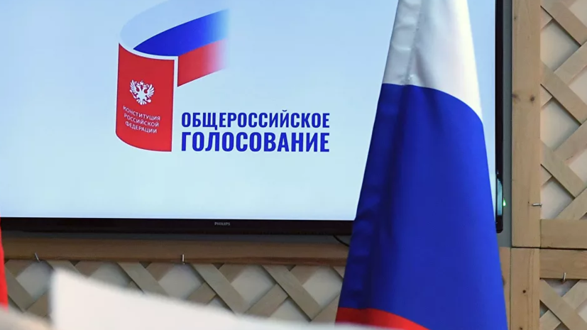 Воробьёв прокомментировал голосование по поправкам к Конституции