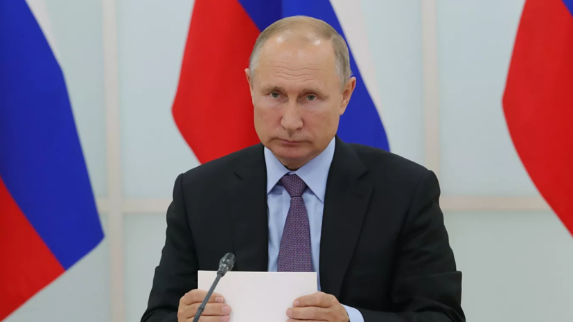 Путин предложил существенно снизить налоги для IT-компаний