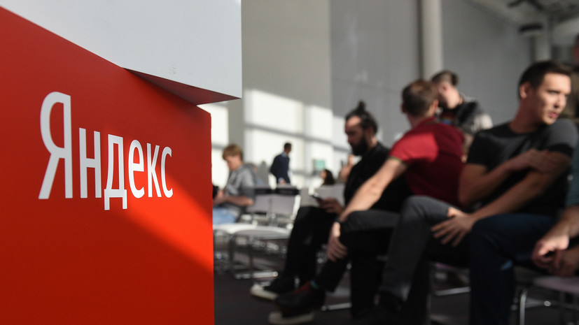 «Яндекс» и Сбербанк объявили о прекращении партнёрства в двух проектах