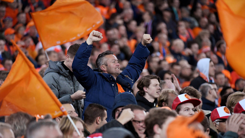В Нидерландах намерены пускать болельщиков на стадионы в июле, но им запретят петь