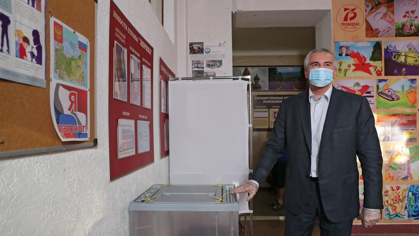 Аксёнов принял участие в голосовании по поправкам к Конституции