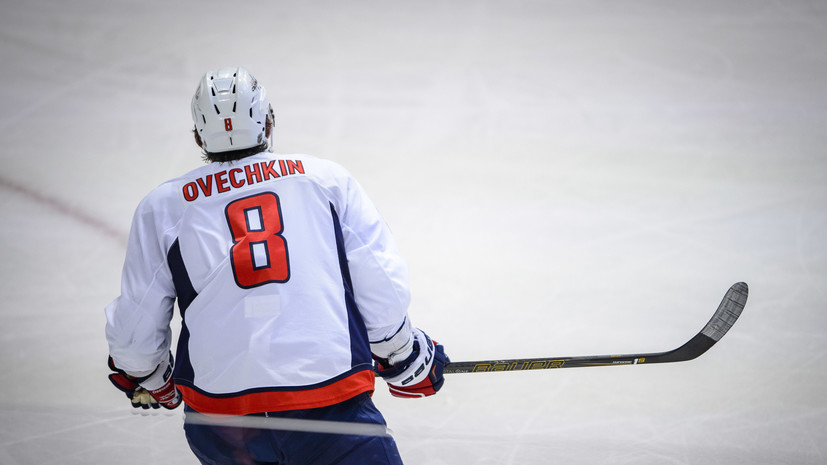 Овечкин вошёл в тройку лучших первых номеров драфта НХЛ с 1980 года