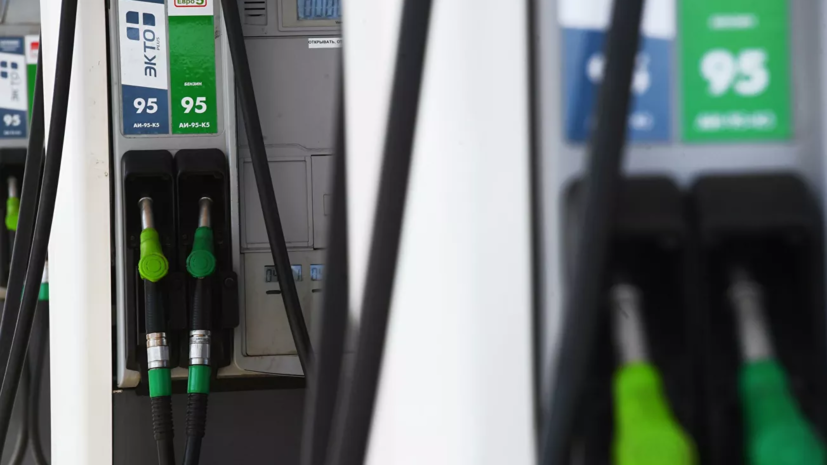 Эксперт оценил предложение ФАС отменить запрет на импорт бензина