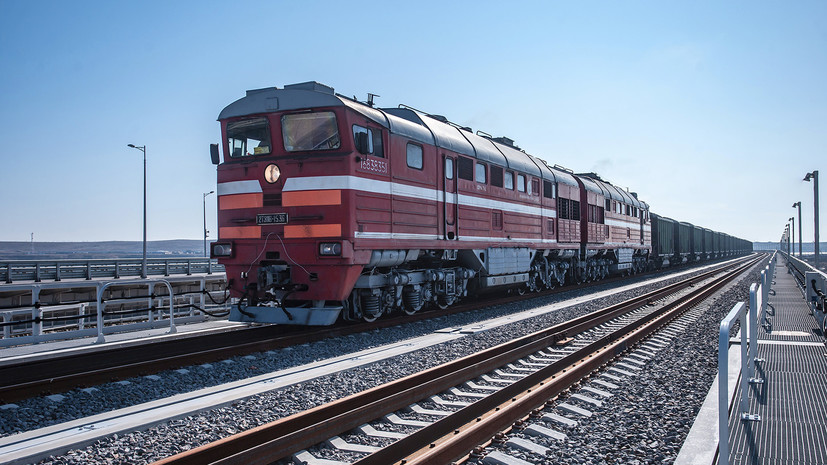 «Стоимость перевозки снизится в среднем на 30—50%»: первые грузовые поезда пройдут по Крымскому мосту 30 июня