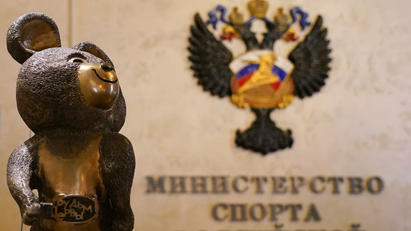 Минспорт хочет ввести компенсации за молодых игроков, переходящих в иностранные клубы