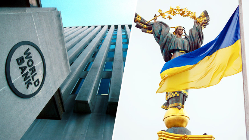 Финансовое прикрытие: поможет ли кредит Всемирного банка решить структурные проблемы Украины