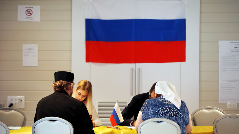 В Израиле для россиян открылись участки голосования по Конституции