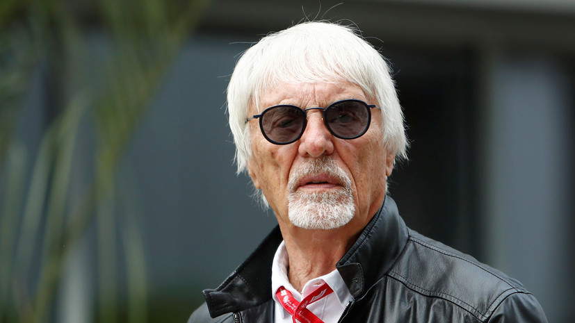 Экклстоун посоветовал руководству «Формулы-1» даже не пытаться запрещать ему посещение Гран-при
