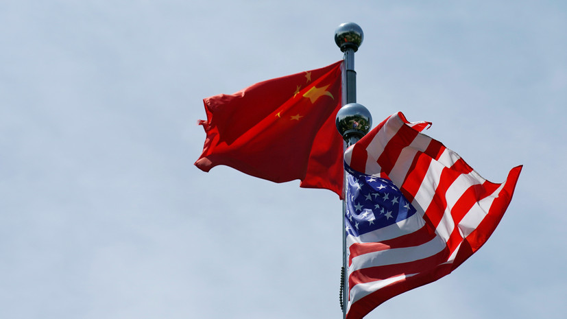Китай выражает США протест из-за давления на компании КНР