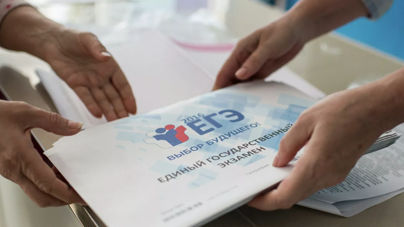 Более 80 тысяч человек зарегистрировались на ЕГЭ в Москве в этом году