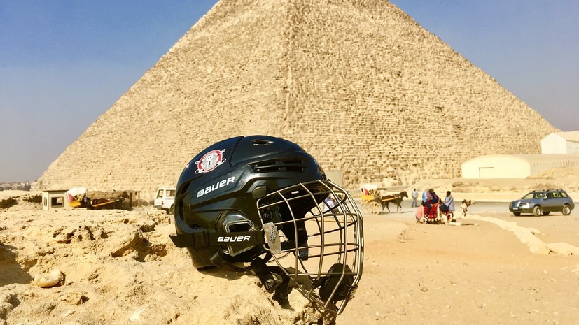 «Хоккей на льду перед одним из чудес света»: как сборная Египта рассчитывает получить признание IIHF