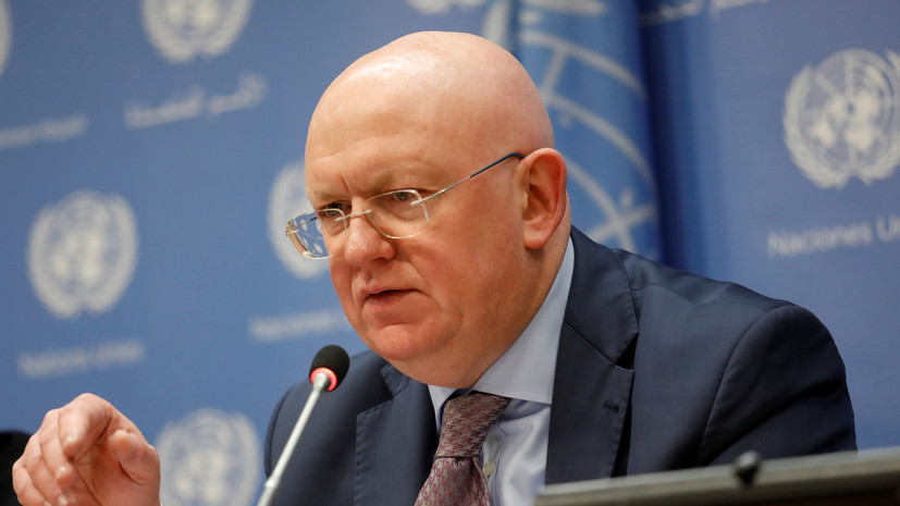 Небензя объяснил выход России из механизма деконфликтинга ООН в Сирии