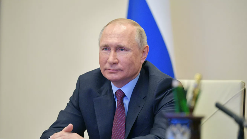 Путин оценил механизм оперативного реагирования в борьбе с COVID-19