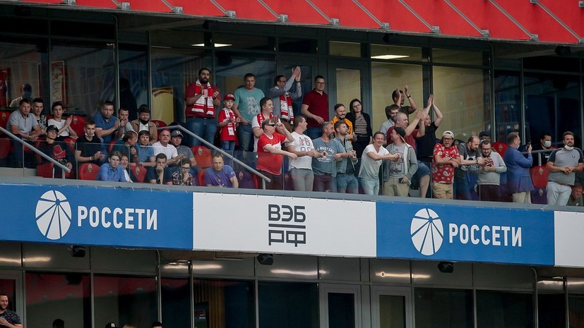 В матче ЦСКА — «Спартак» побит антирекорд посещаемости дерби