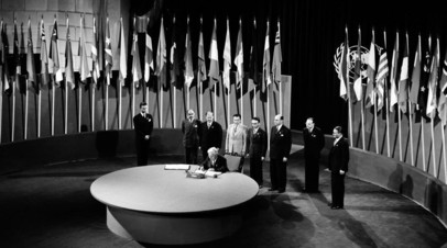 Международная конференция в Сан-Франциско проходила с 25 апреля по 26 июня 1945 года