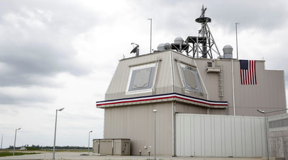 Элемент комплекса ПРО  Aegis Ashore Missile Defense System
