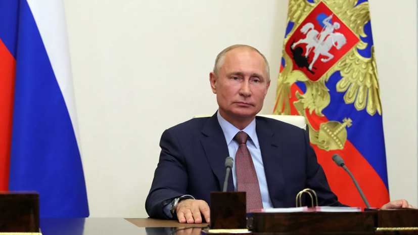 Путин поблагодарил россиян за голосование по поправкам к Конституции