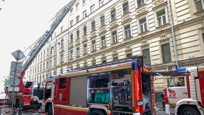 Пожар на Тверской улице в центре Москвы потушен