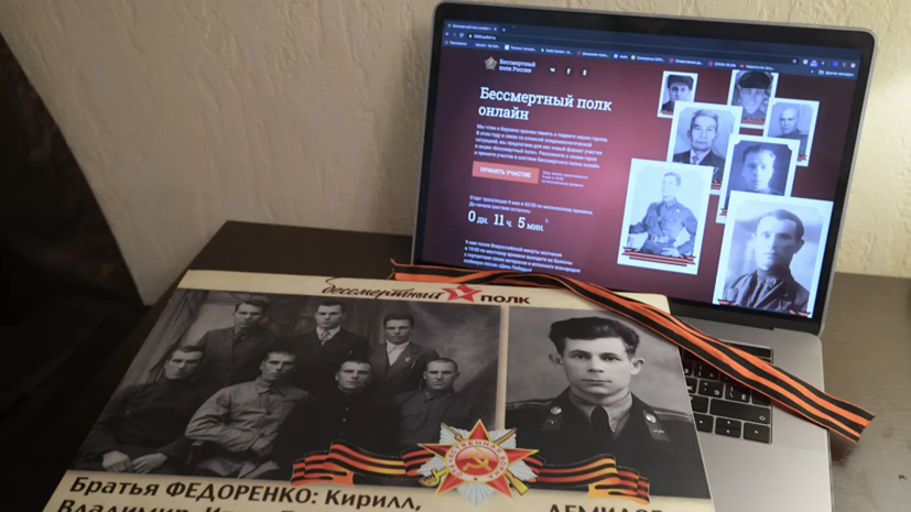 Бастрыкин рассказал о расследовании дела по фото нацистов на «Бессмертном полку»