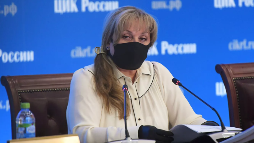 Памфилова назвала число нарушений на голосовании по Конституции