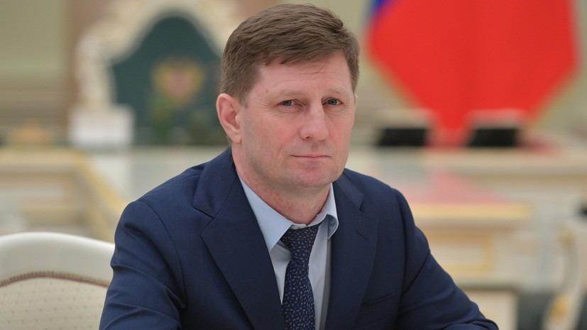 Губернатору Хабаровского края Фургалу предъявили обвинение